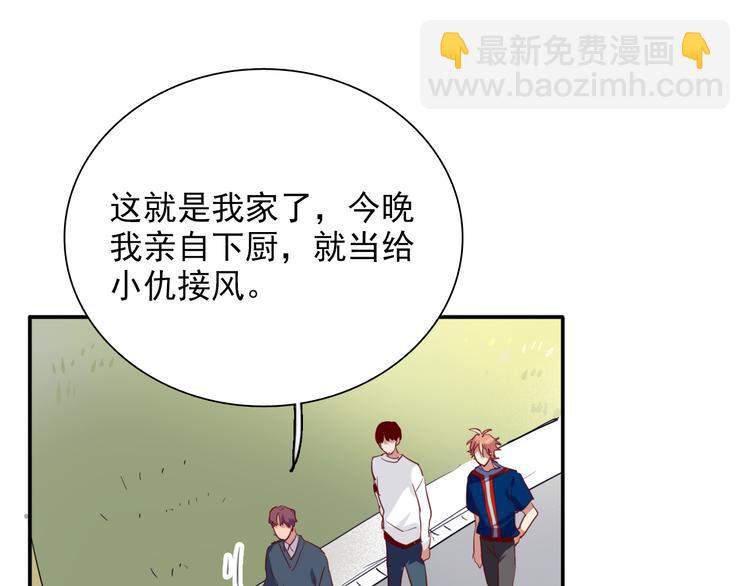 精準撞擊 - 第9話 壓力(1/2) - 7