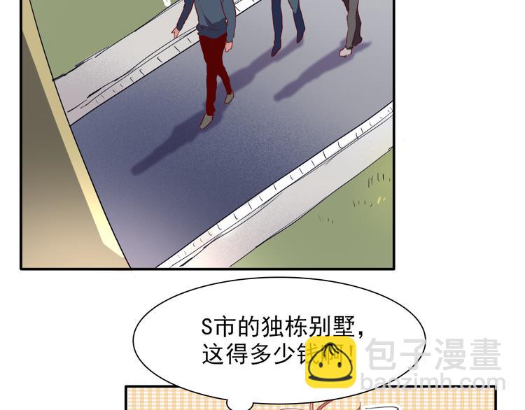 精準撞擊 - 第9話 壓力(1/2) - 8