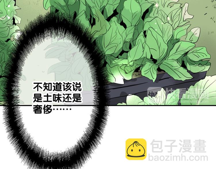 精準撞擊 - 第9話 壓力(1/2) - 5