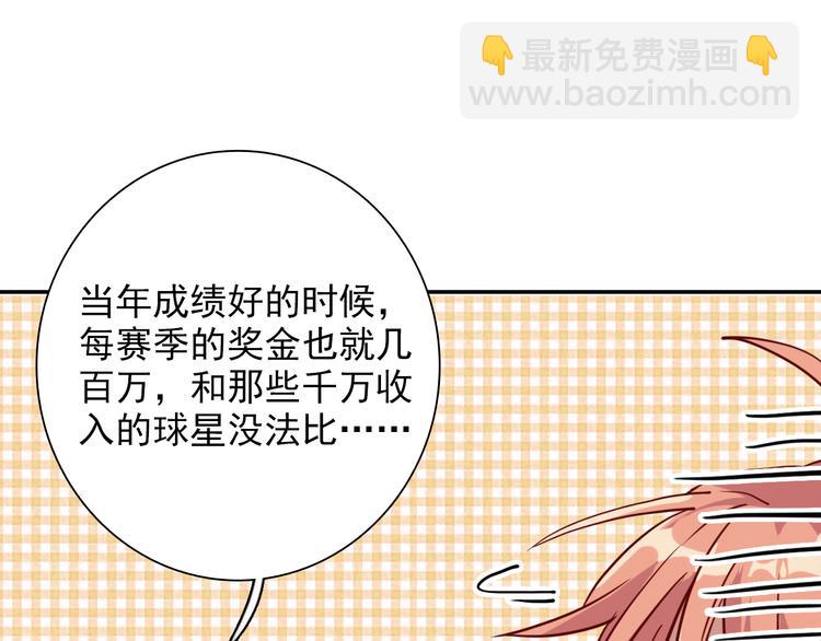 精準撞擊 - 第9話 壓力(1/2) - 7