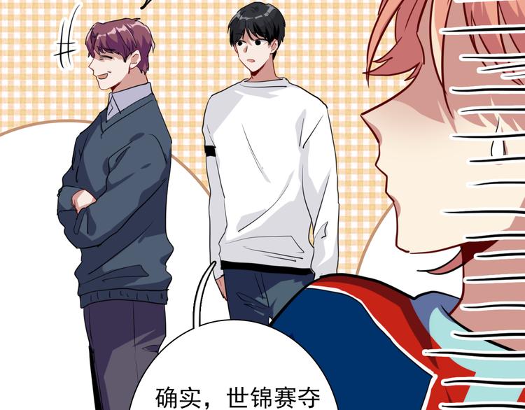 精準撞擊 - 第9話 壓力(1/2) - 8