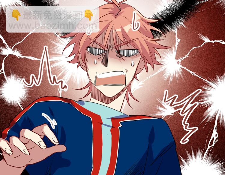 精準撞擊 - 第9話 壓力(1/2) - 2