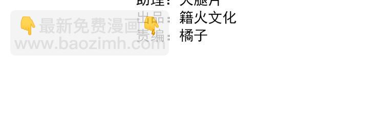 精準撞擊 - 第9話 壓力(1/2) - 4