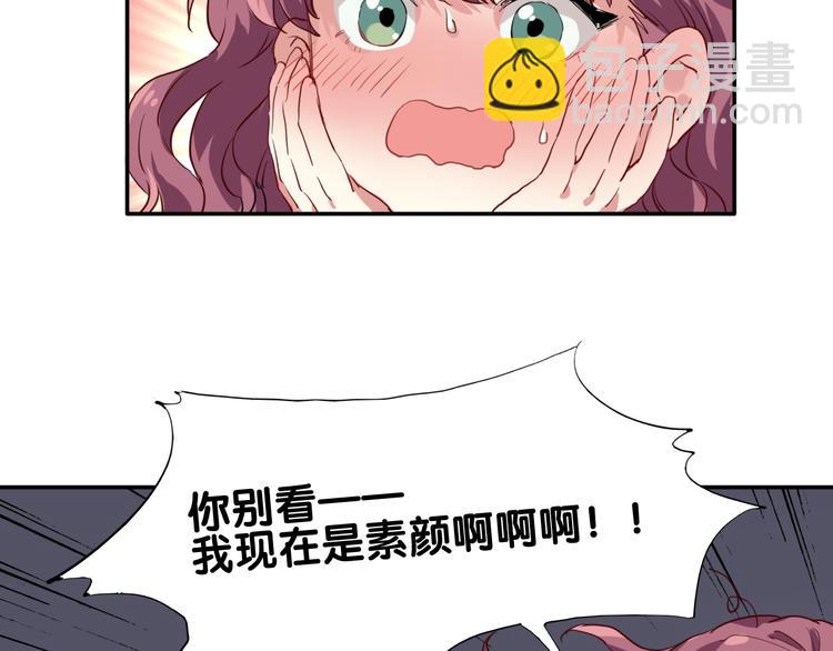 精準撞擊 - 第9話 壓力(1/2) - 5