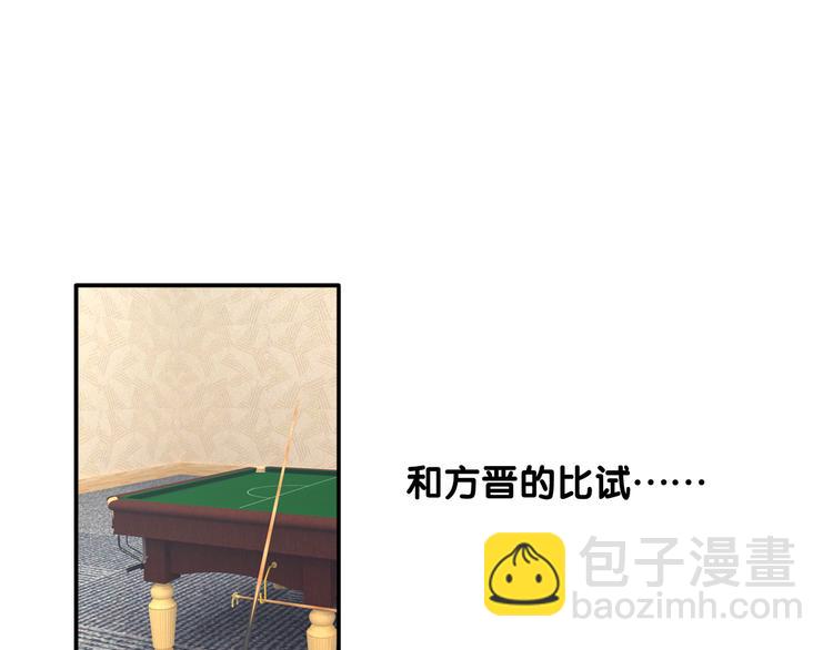 精準撞擊 - 第9話 壓力(1/2) - 5