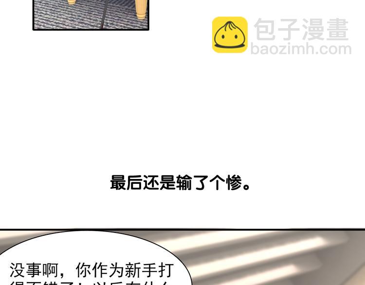 精準撞擊 - 第9話 壓力(1/2) - 6