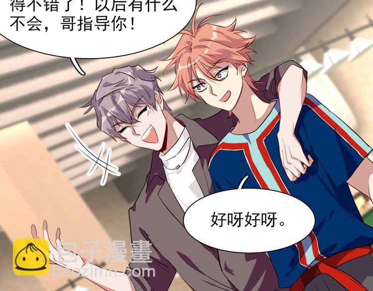 精準撞擊 - 第9話 壓力(1/2) - 7