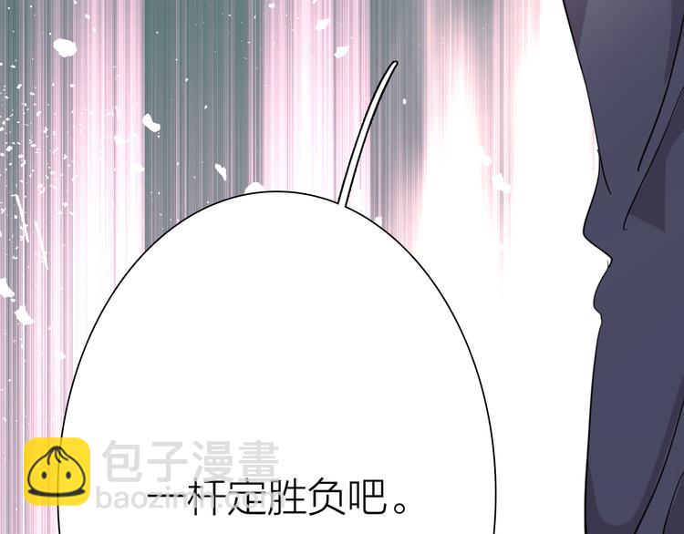 精準撞擊 - 第86話  賭徒心態(3/3) - 1