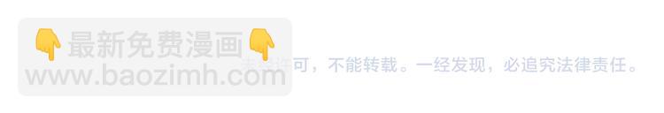 精準撞擊 - 第86話  賭徒心態(3/3) - 4