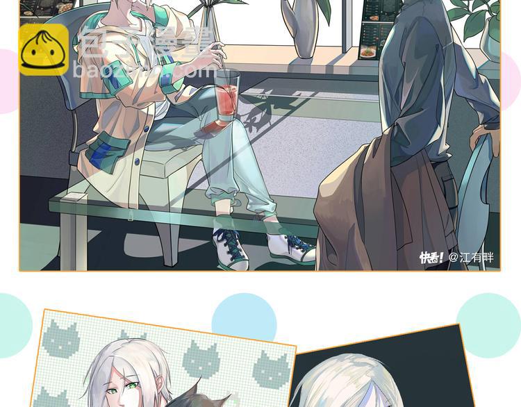 精準撞擊 - 第86話  賭徒心態(3/3) - 4