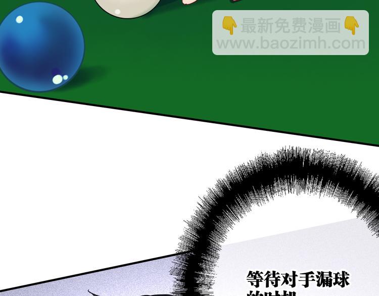 精準撞擊 - 第86話  賭徒心態(1/3) - 3