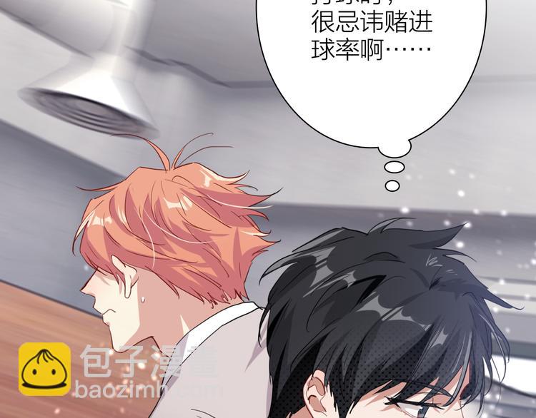 精準撞擊 - 第86話  賭徒心態(1/3) - 4