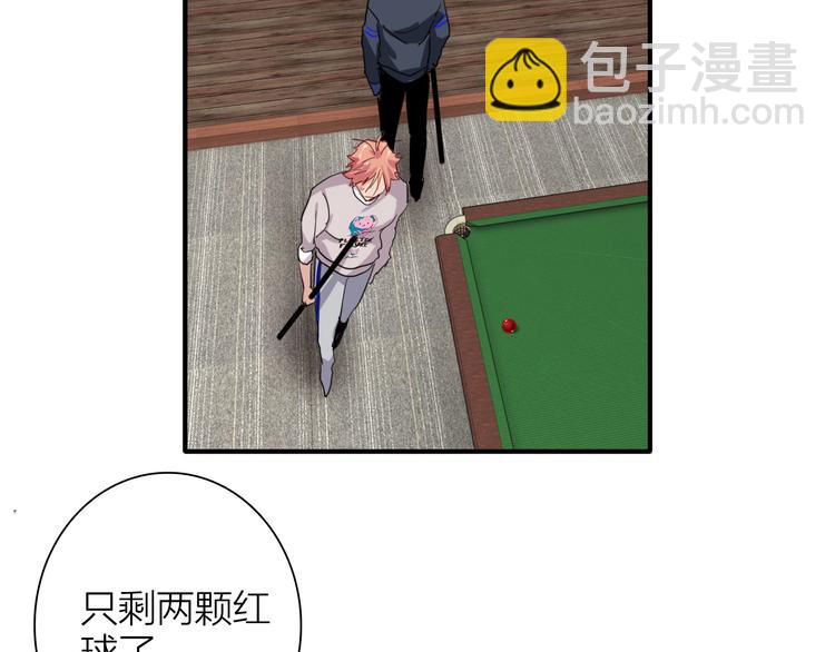 精準撞擊 - 第86話  賭徒心態(1/3) - 2