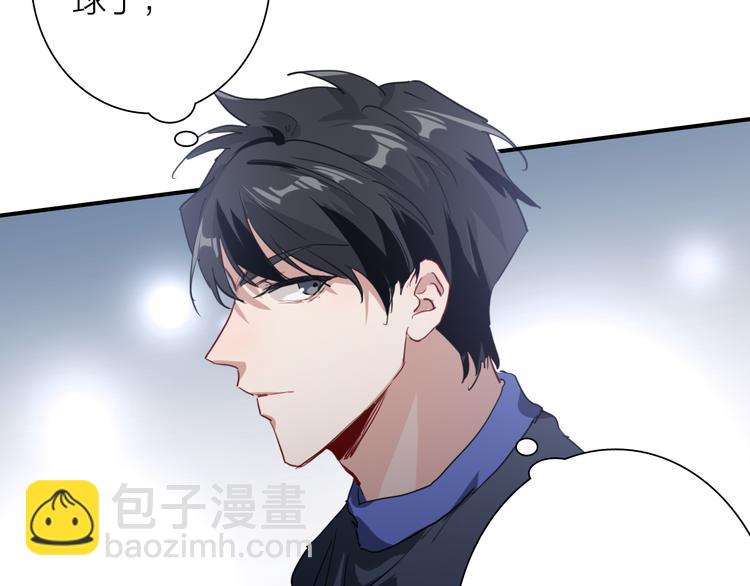 精準撞擊 - 第86話  賭徒心態(1/3) - 3