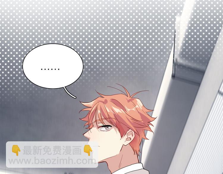 精準撞擊 - 第86話  賭徒心態(2/3) - 5