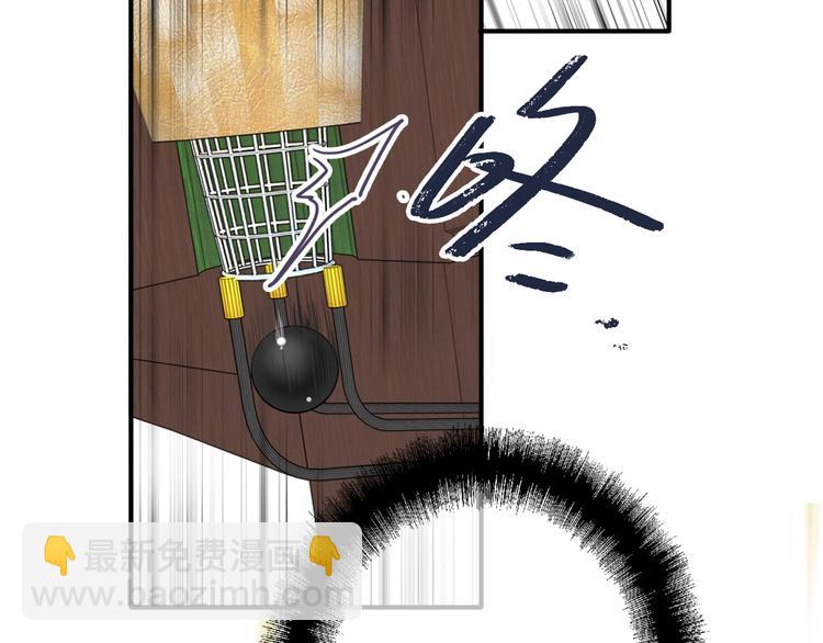 精準撞擊 - 第86話  賭徒心態(2/3) - 1