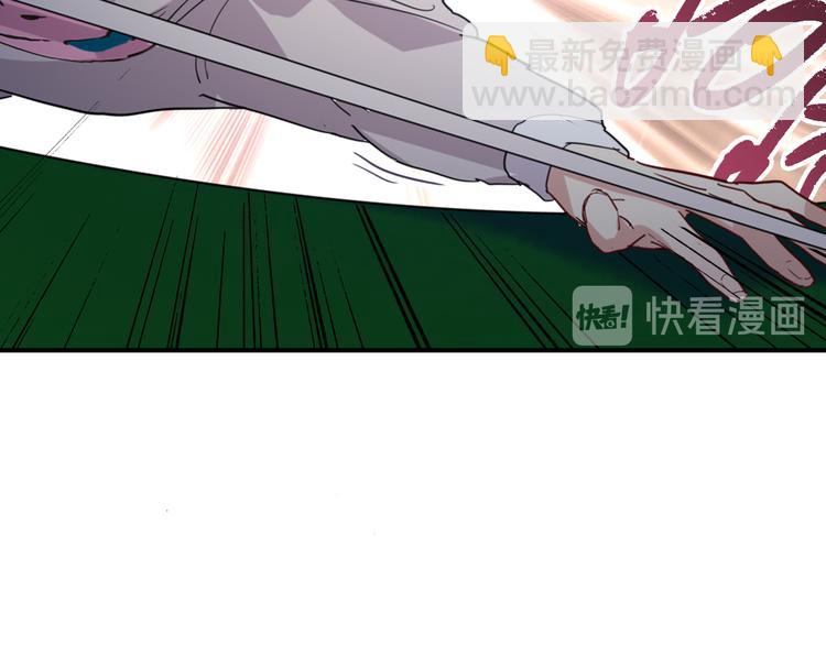 精準撞擊 - 第86話  賭徒心態(2/3) - 8