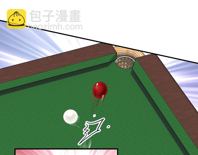 精準撞擊 - 第86話  賭徒心態(2/3) - 1