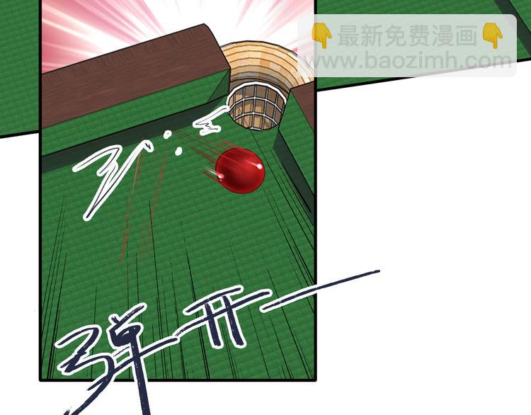 精準撞擊 - 第86話  賭徒心態(2/3) - 2