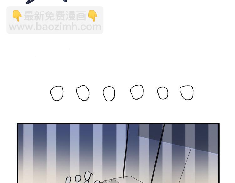 精準撞擊 - 第86話  賭徒心態(2/3) - 3