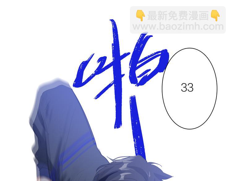 精準撞擊 - 第86話  賭徒心態(2/3) - 1