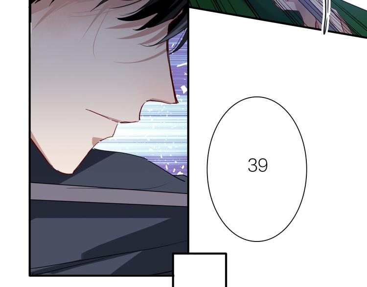 精準撞擊 - 第86話  賭徒心態(2/3) - 3