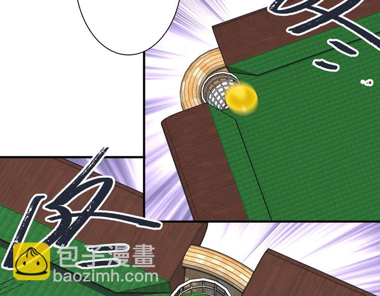 精準撞擊 - 第86話  賭徒心態(2/3) - 5