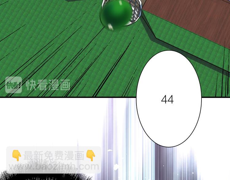 精準撞擊 - 第86話  賭徒心態(2/3) - 6