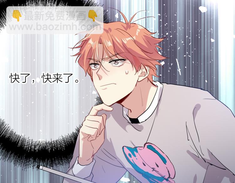 精準撞擊 - 第86話  賭徒心態(2/3) - 7