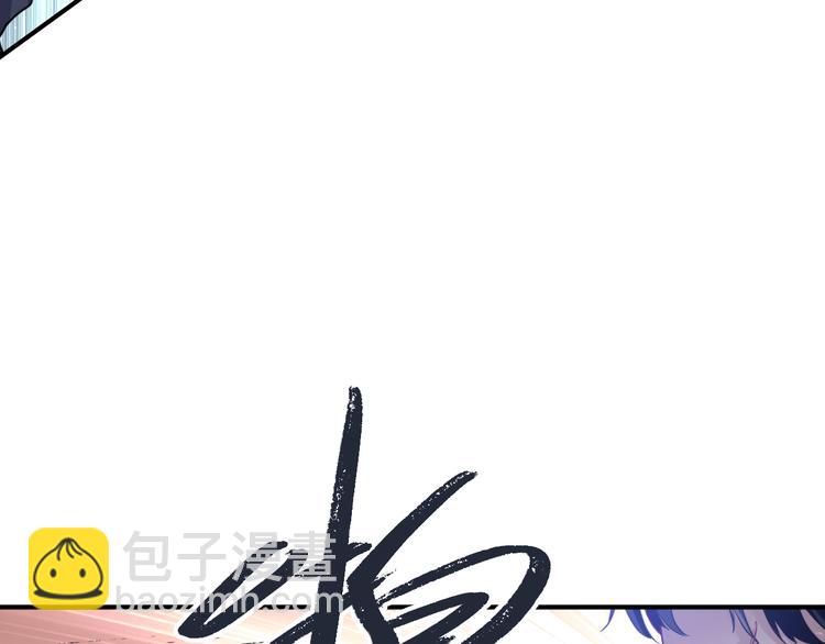 精準撞擊 - 第86話  賭徒心態(2/3) - 1