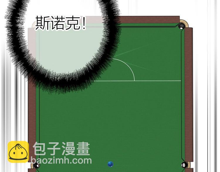 精準撞擊 - 第86話  賭徒心態(2/3) - 5