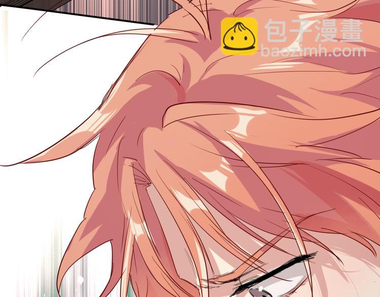 精準撞擊 - 第86話  賭徒心態(2/3) - 5