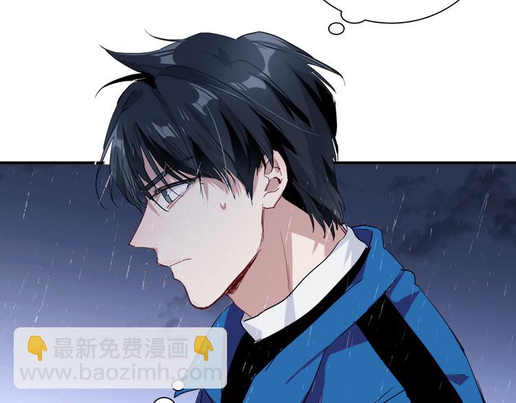 精準撞擊 - 第88話 自尊心(3/3) - 5