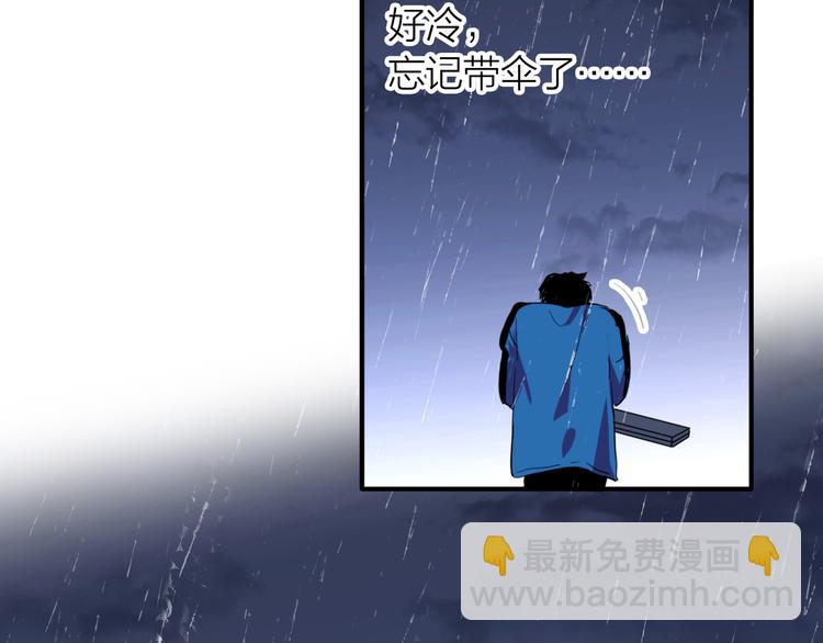 精準撞擊 - 第88話 自尊心(3/3) - 1