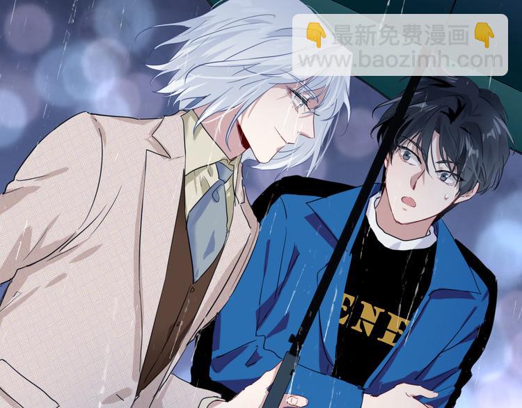 精準撞擊 - 第88話 自尊心(3/3) - 5