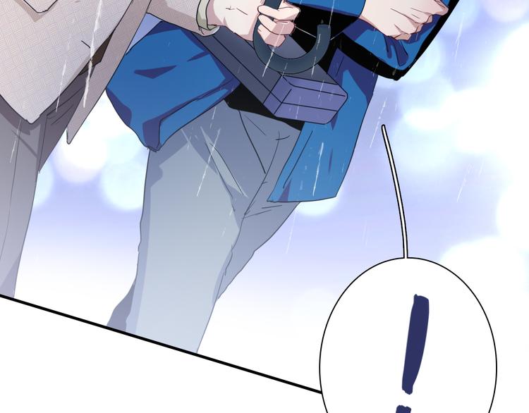 精準撞擊 - 第88話 自尊心(3/3) - 6