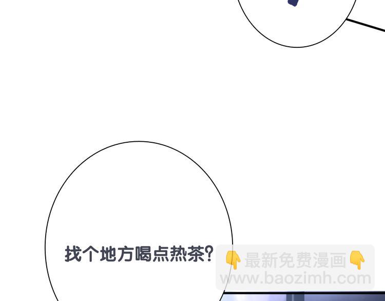 精準撞擊 - 第88話 自尊心(3/3) - 1