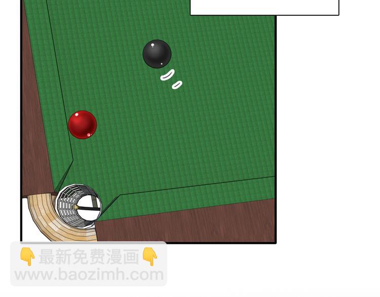 精準撞擊 - 第88話 自尊心(1/3) - 3