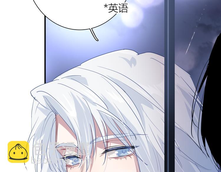 精準撞擊 - 第88話 自尊心(3/3) - 2