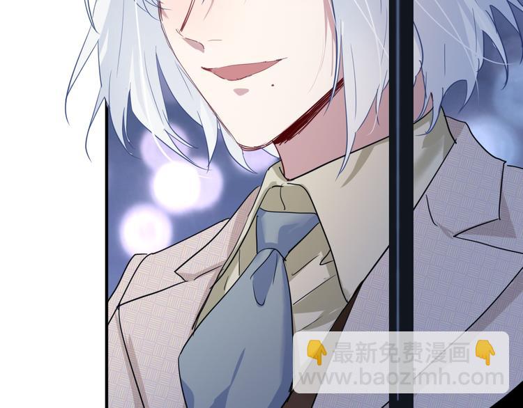 精準撞擊 - 第88話 自尊心(3/3) - 3