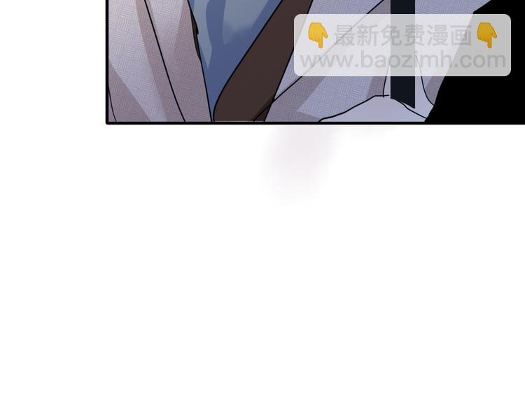 精準撞擊 - 第88話 自尊心(3/3) - 4