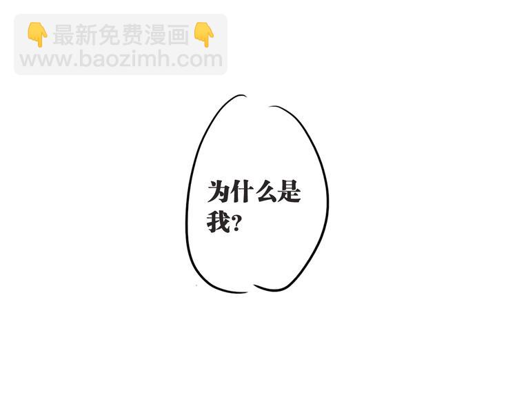 精準撞擊 - 第88話 自尊心(3/3) - 1