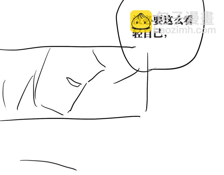 精準撞擊 - 第88話 自尊心(3/3) - 5