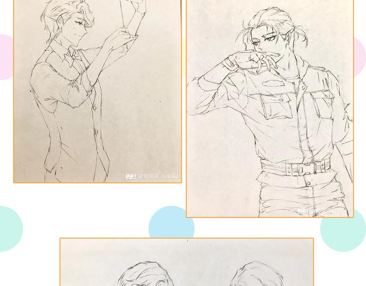 精準撞擊 - 第88話 自尊心(3/3) - 1