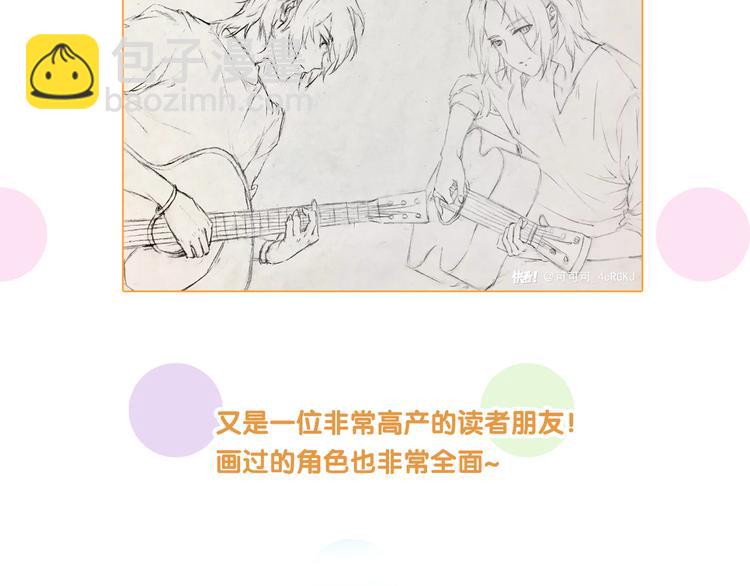 精準撞擊 - 第88話 自尊心(3/3) - 2