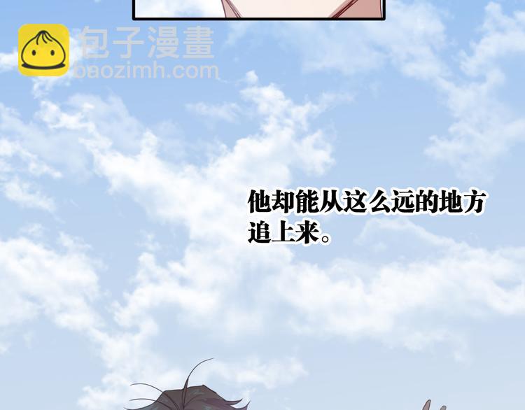 精準撞擊 - 第88話 自尊心(1/3) - 8