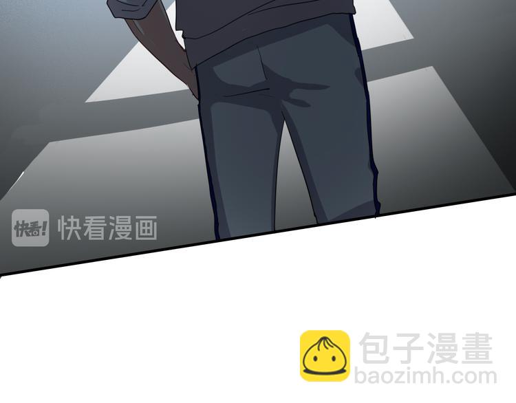 精準撞擊 - 第88話 自尊心(1/3) - 2