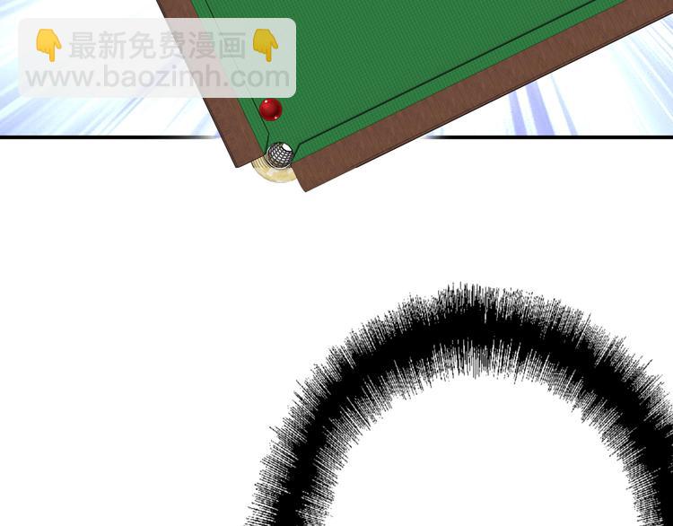 精準撞擊 - 第88話 自尊心(1/3) - 6