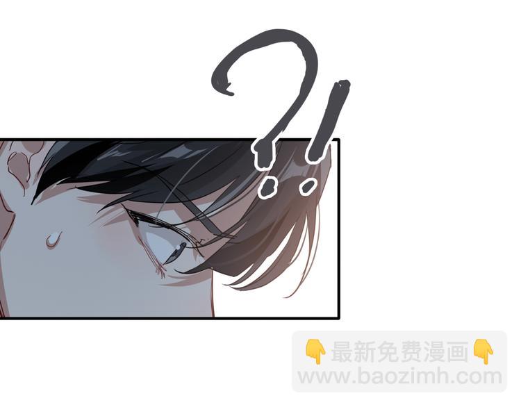 精準撞擊 - 第88話 自尊心(1/3) - 5