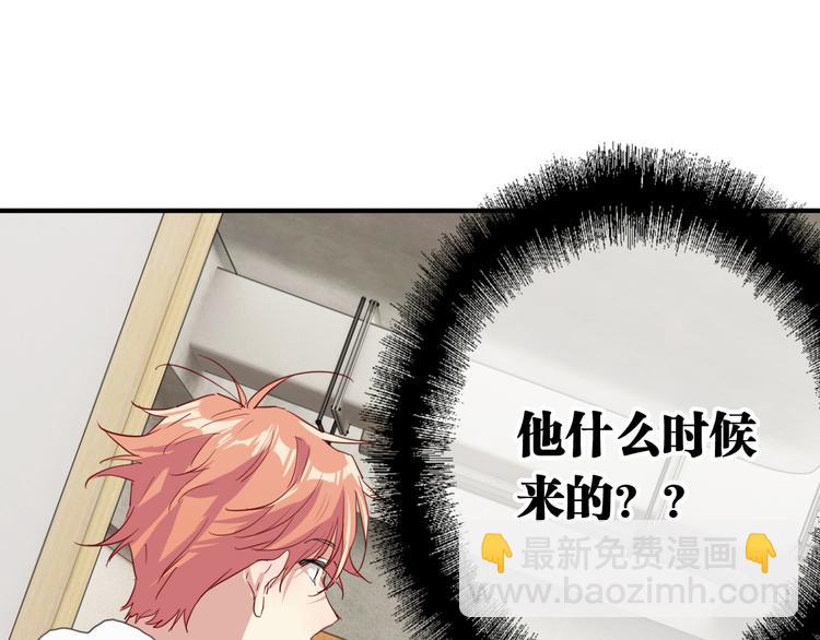 精準撞擊 - 第88話 自尊心(1/3) - 6